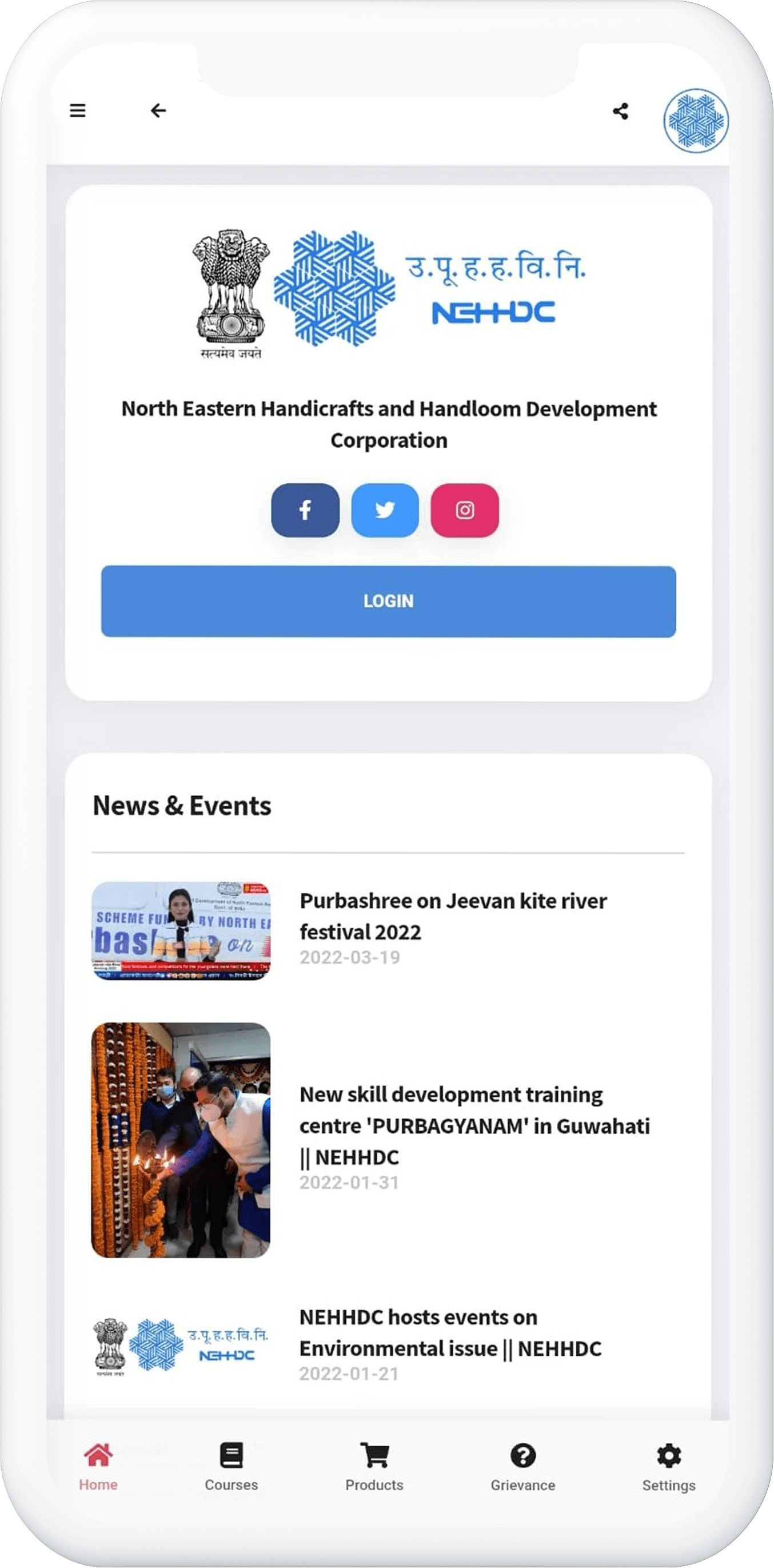 NEHHDC App